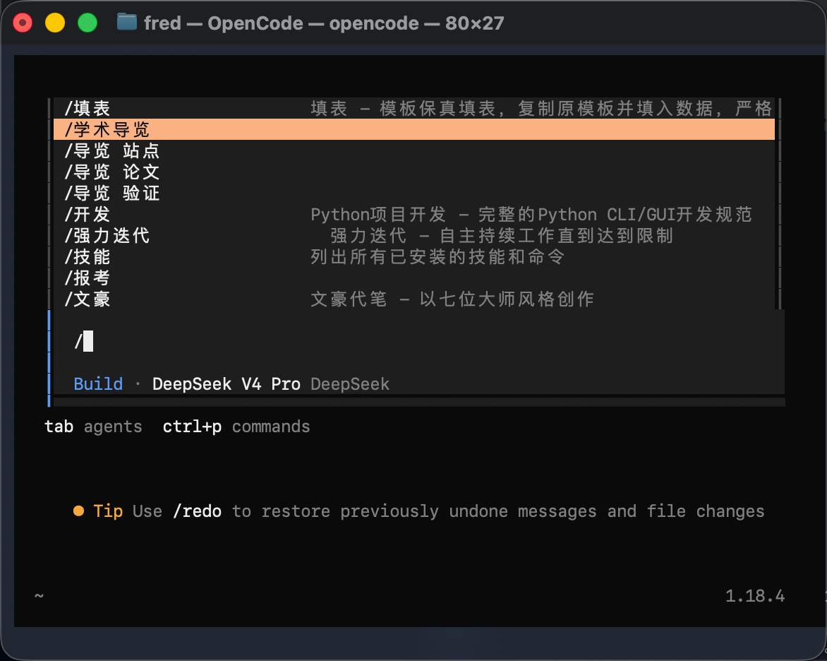 制作成功