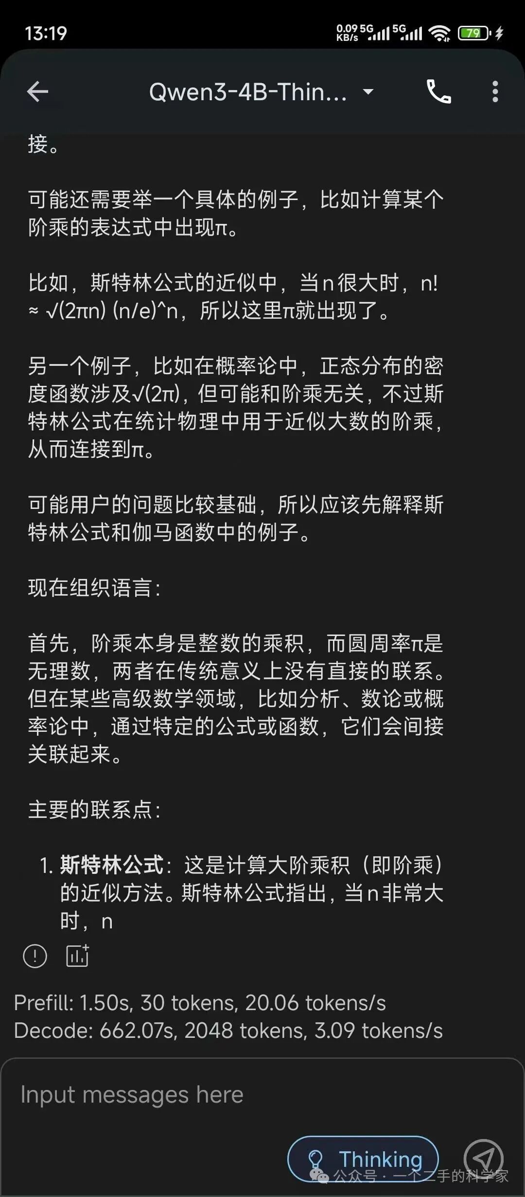 null Image