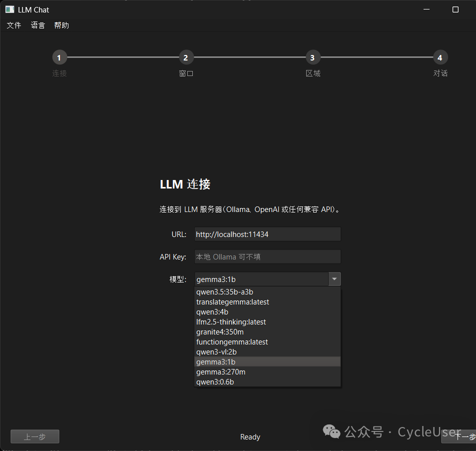 选择模型