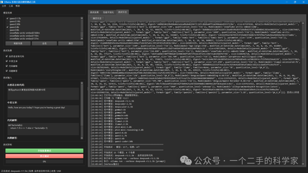 null Image