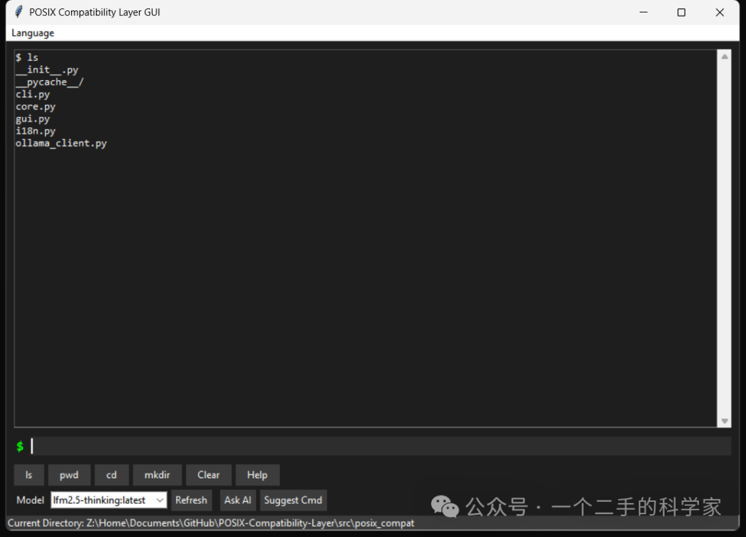 List Directory