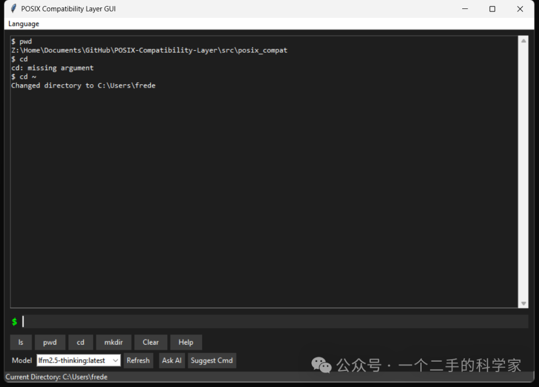 Change Directory