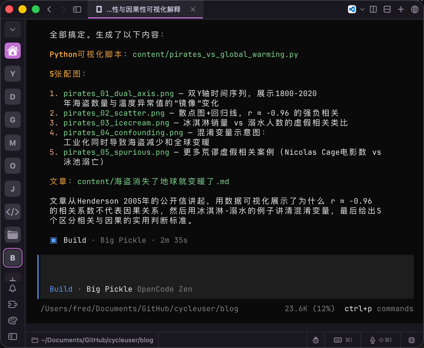 初步的结果