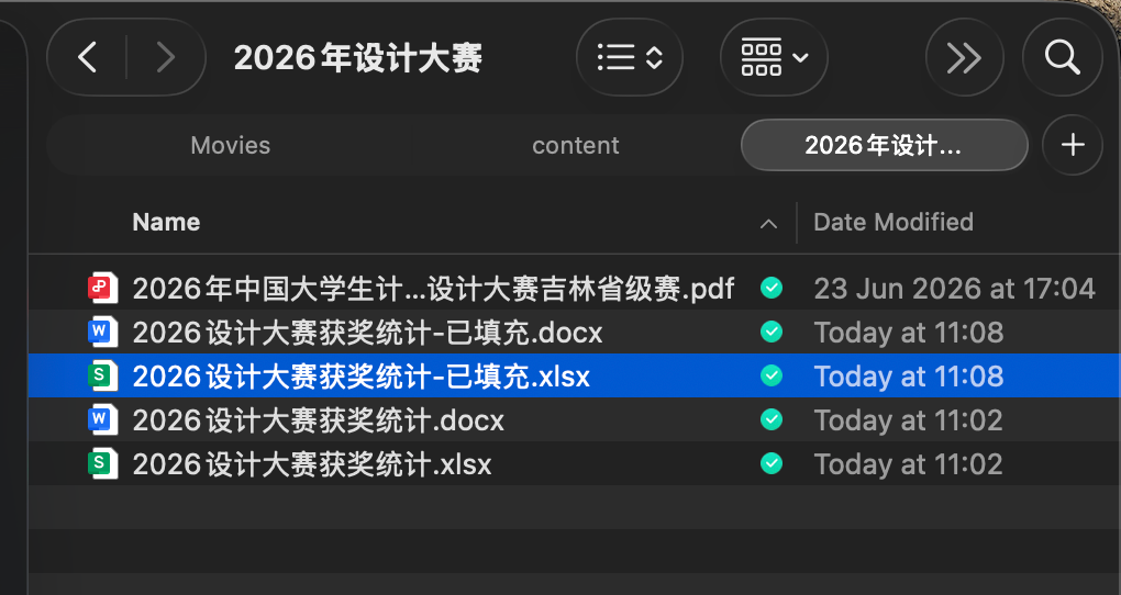得到文件