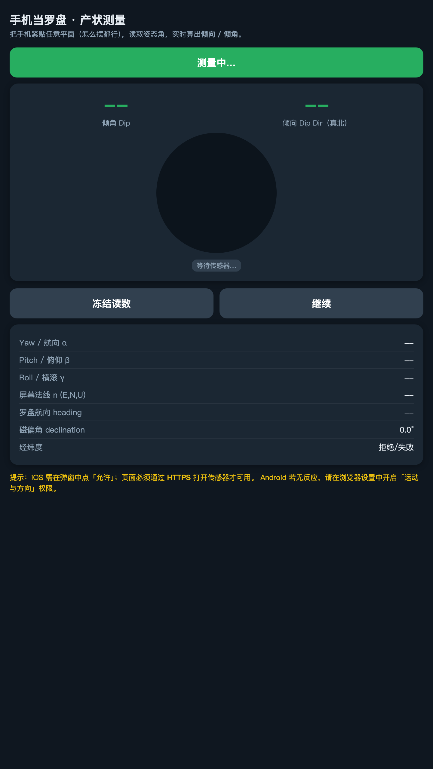 v1.1.0 初版
