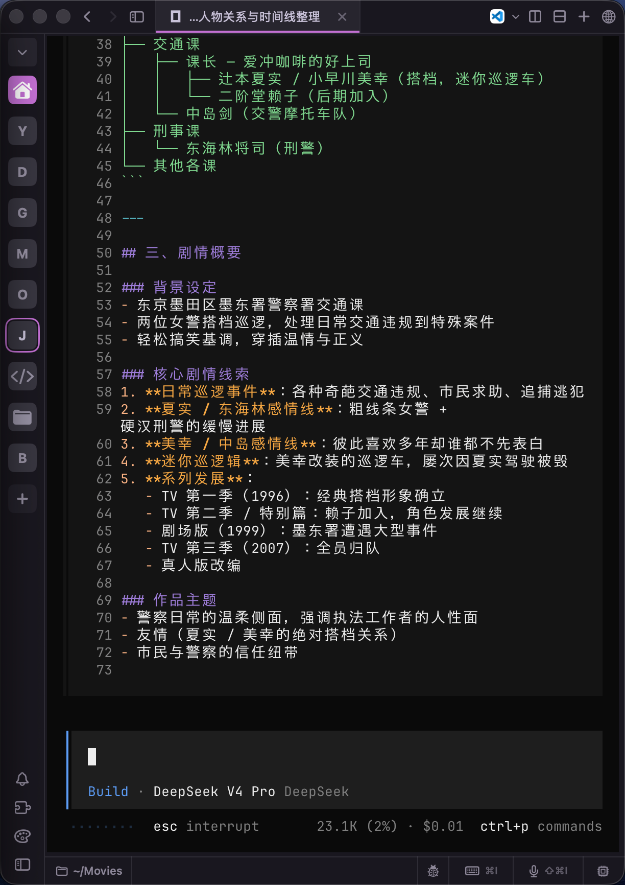 给出反馈