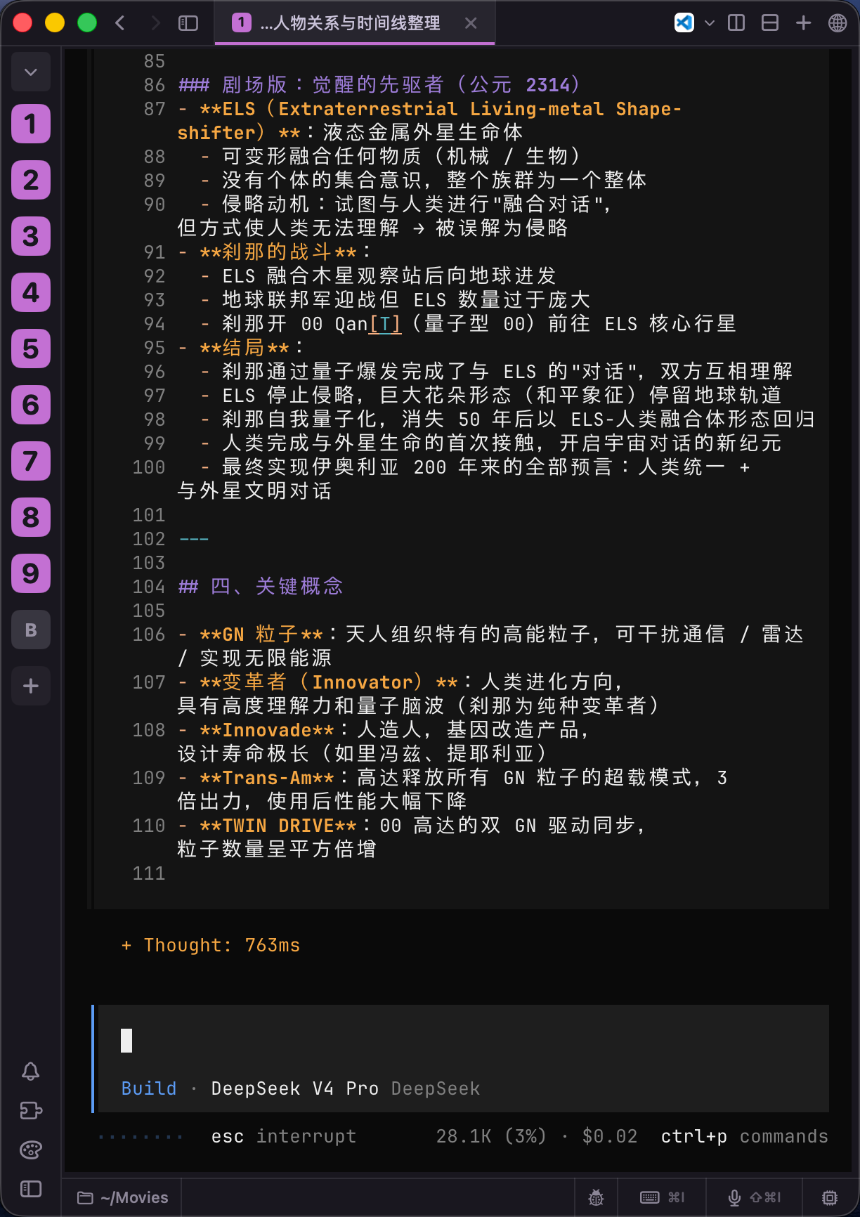 进一步的进度