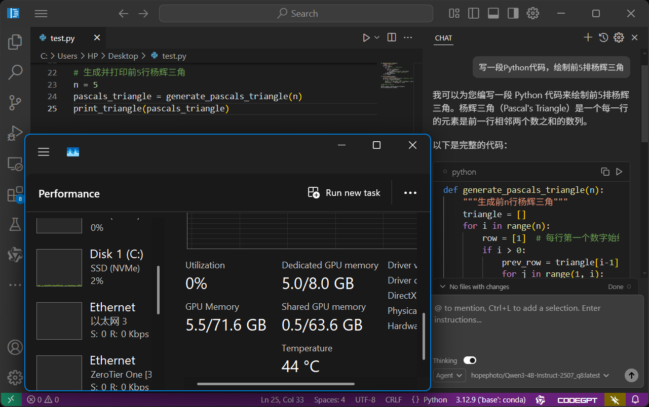 步骤7：完成接入，开始在 Void 中使用 Ollama 模型